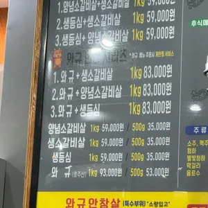 소출구1번지 리뷰 사진