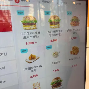 롯데리아 리뷰 사진