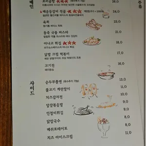 교동 무질서 리뷰 사진