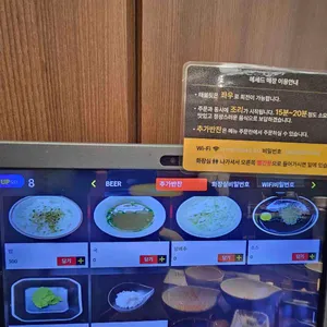 헤세드 리뷰 사진
