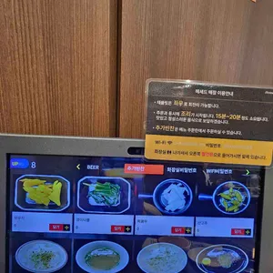 헤세드 리뷰 사진