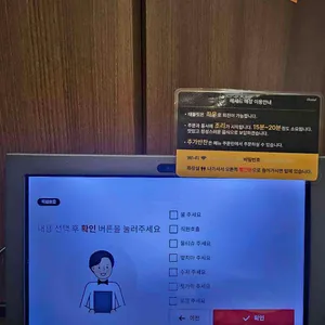 헤세드 리뷰 사진
