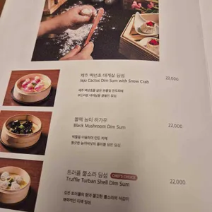 디아넥스호텔 레스토랑 리뷰 사진