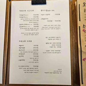 자작나무 커피 리뷰 사진