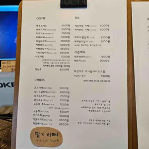 자작나무 커피 리뷰 사진