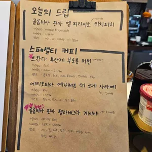 자작나무 커피 리뷰 사진