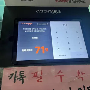 두루미 리뷰 사진