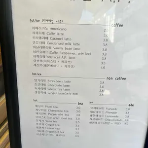 카페 아페 사진