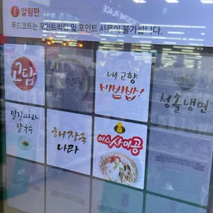 미스사이공 리뷰 사진