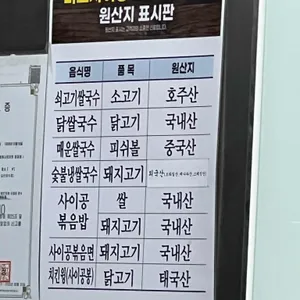 미스사이공 리뷰 사진
