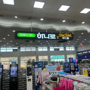 미스사이공 리뷰 사진