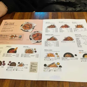 교촌치킨 리뷰 사진