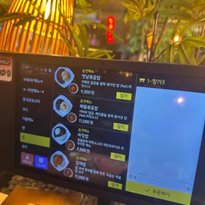 륭도객잔 리뷰 사진