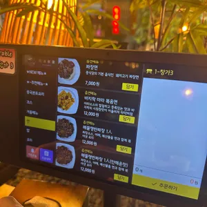 륭도객잔 리뷰 사진