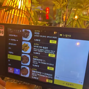 륭도객잔 리뷰 사진