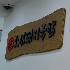 조선돼지국밥 리뷰 사진