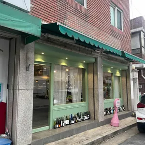 메리네 사진