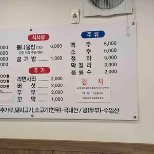 대운분식 리뷰 사진