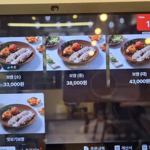해장칼제비 리뷰 사진