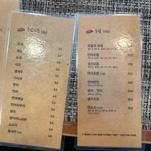 연스시 리뷰 사진