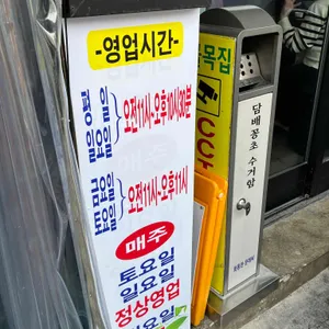 골목오리집 리뷰 사진