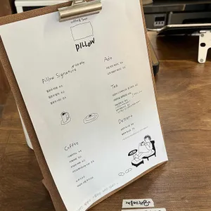 필로우 리뷰 사진