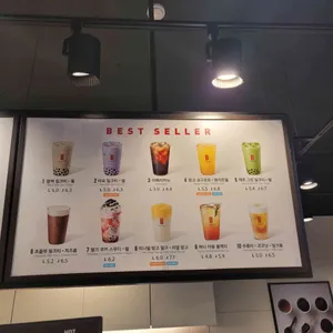 공차 리뷰 사진