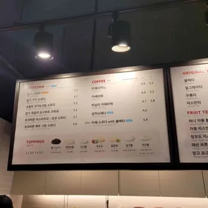 공차 리뷰 사진