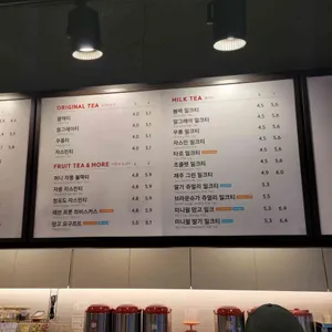 공차 리뷰 사진