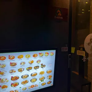 용선생짬뽕 리뷰 사진
