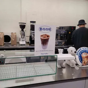 플럿커피 리뷰 사진