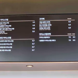 폴 바셋 리뷰 사진