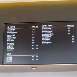폴 바셋 리뷰 사진