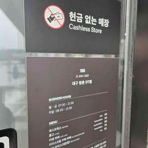 폴 바셋 리뷰 사진