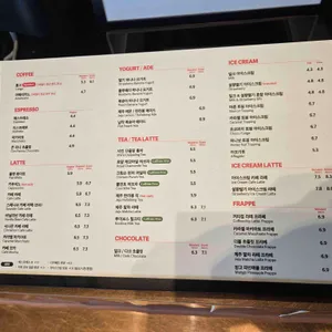 폴 바셋 리뷰 사진