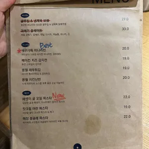 몽월 리뷰 사진
