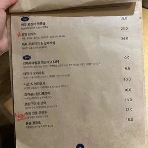 몽월 리뷰 사진