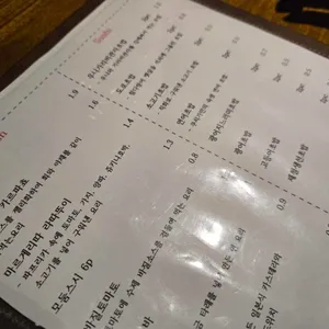 쿠치가 리뷰 사진