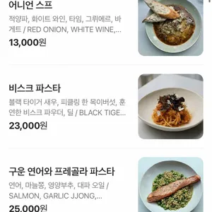 당스 리뷰 사진