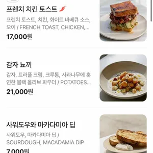 당스 리뷰 사진