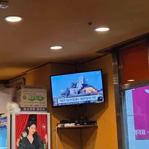 앗싸곱창 리뷰 사진