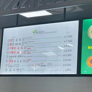 총각손칼국수 리뷰 사진