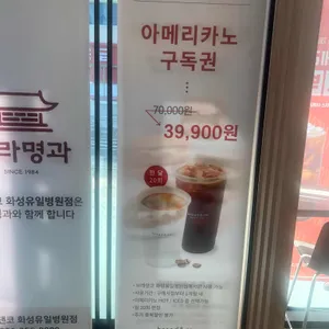 브레댄코 리뷰 사진