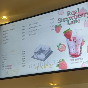 가드너스 리뷰 사진