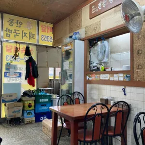 안동돼지국밥 리뷰 사진