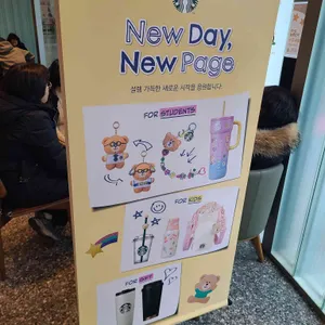 스타벅스 리뷰 사진