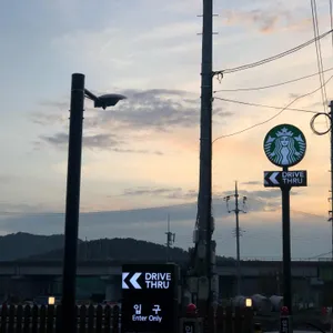 스타벅스 사진 1