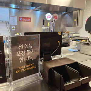 푸드엠파이어 리뷰 사진