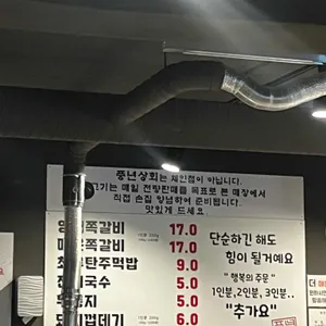 풍년상회 리뷰 사진