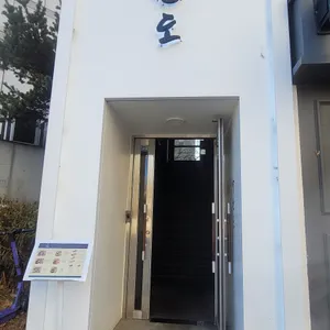 양산도 리뷰 사진